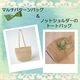 �ޥ���ѥ�����Хå����Υåȥ��硼������Υȡ��ȥХå�
