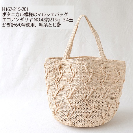 �ϥޥʥ��������������䡡��������No.173