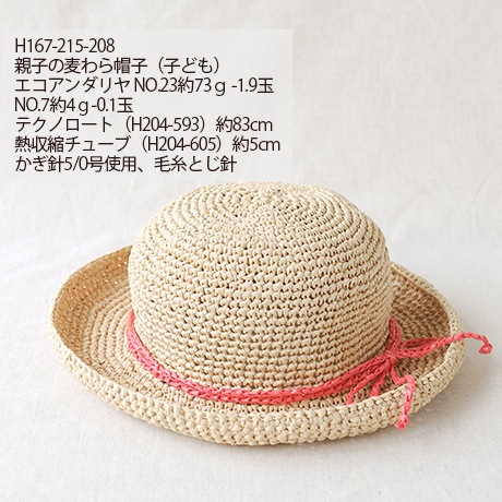 �ϥޥʥ��������������䡡��������No.173