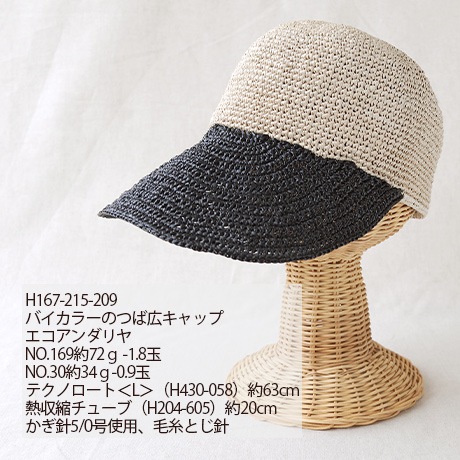 �ϥޥʥ��������������䡡��������No.173