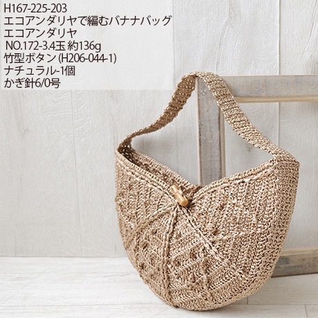 �ϥޥʥ��������������䡡��������No.173