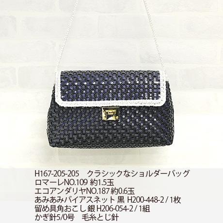 �ϥޥʥ��������������䡡��������No.173