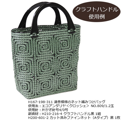 H210-216-4������եȥϥ�ɥ롡��