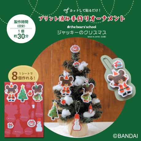 H481-100-002���ץ��ȺѤ߼��ꥪ���ʥ��ȡ�����å����Υ��ꥹ�ޥ�