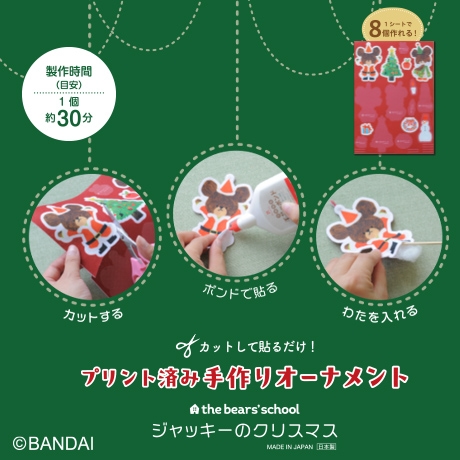 H481-100-002���ץ��ȺѤ߼��ꥪ���ʥ��ȡ�����å����Υ��ꥹ�ޥ�