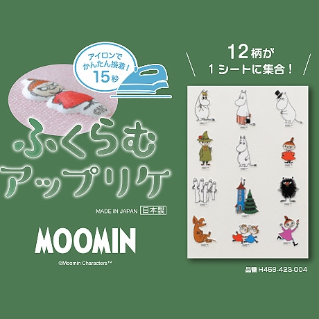 H458-423-004դॢåץꥱࡼߥ󥭥饯