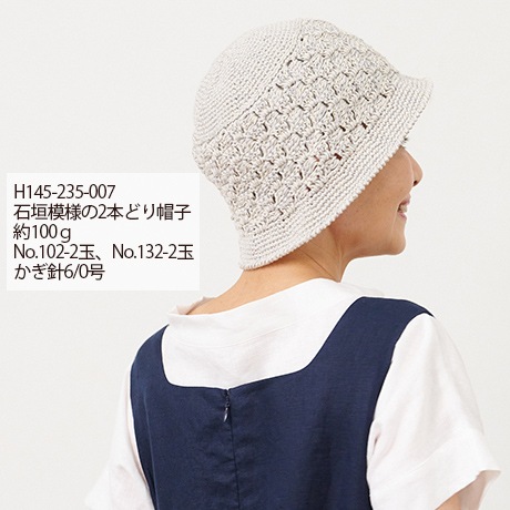 �ϥޥʥ��������å��女�åȥ󡡥����å�������������No.118