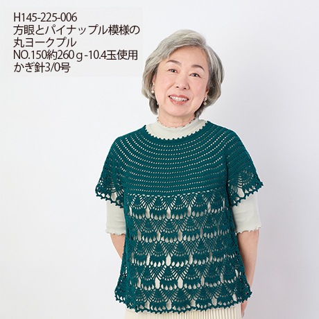 �ϥޥʥ��������å��女�åȥ󡡥����å�������������No.120