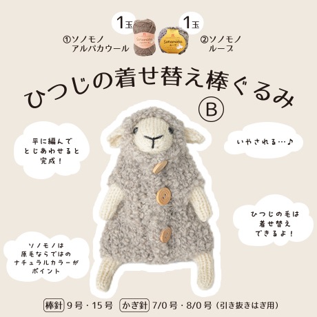 ͽ�����䡡�ҤĤ����夻�ؤ��������