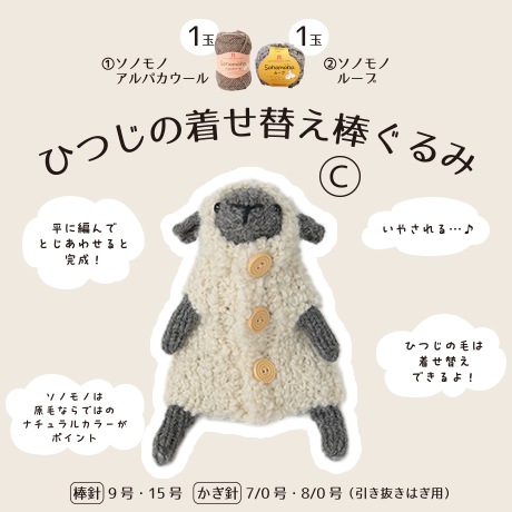 ͽ�����䡡�ҤĤ����夻�ؤ��������
