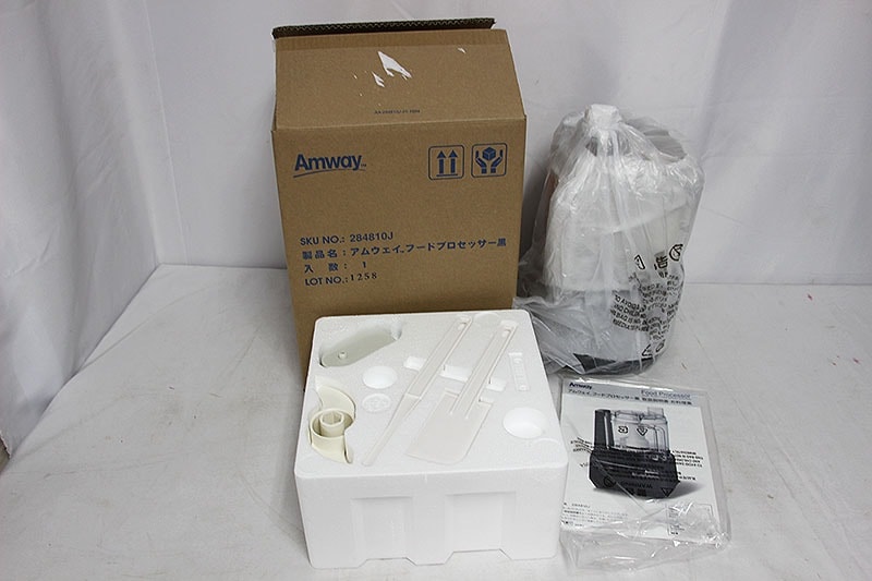 ० աɥץå ܥå Amway 2021ǯ