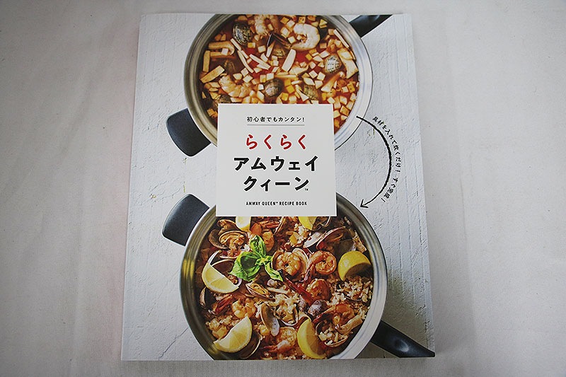 ���०���� �������� ���å������� 21�ԡ������å� ���ԥ�ǥ� Amway