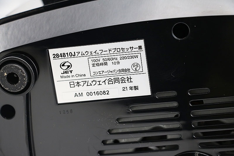 ���०���� �ա��ɥץ����å��� ���ܥ��å� �� Amway