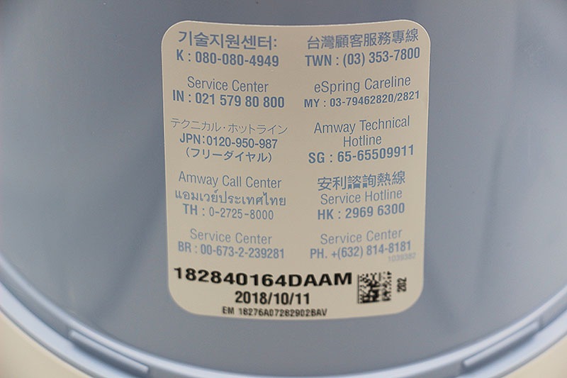 ० eSpring ʿַ ȥåMAX Amway