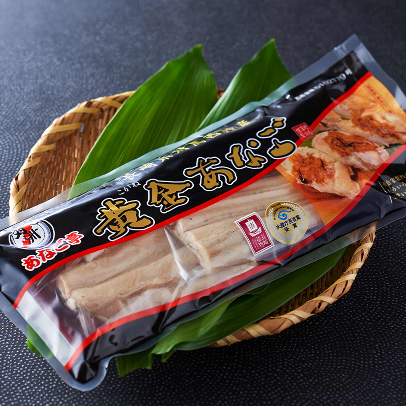 黄金あなごの煮あなご(2～3人前)