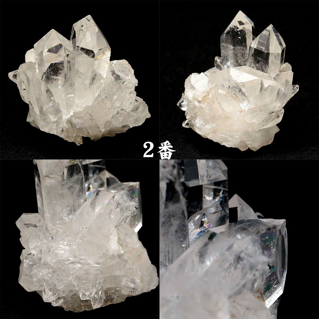 虹入りブラジル産水晶原石　台座付き　約800グラム ◇巨大！最大級サイズの水晶ポイント◇美しい虹入り◇インテリアや空間