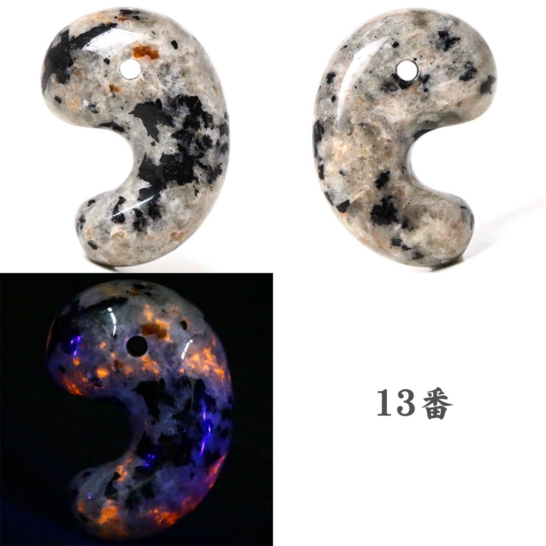 数量限定】ユーパーライト HC 出雲型勾玉 30ミリ