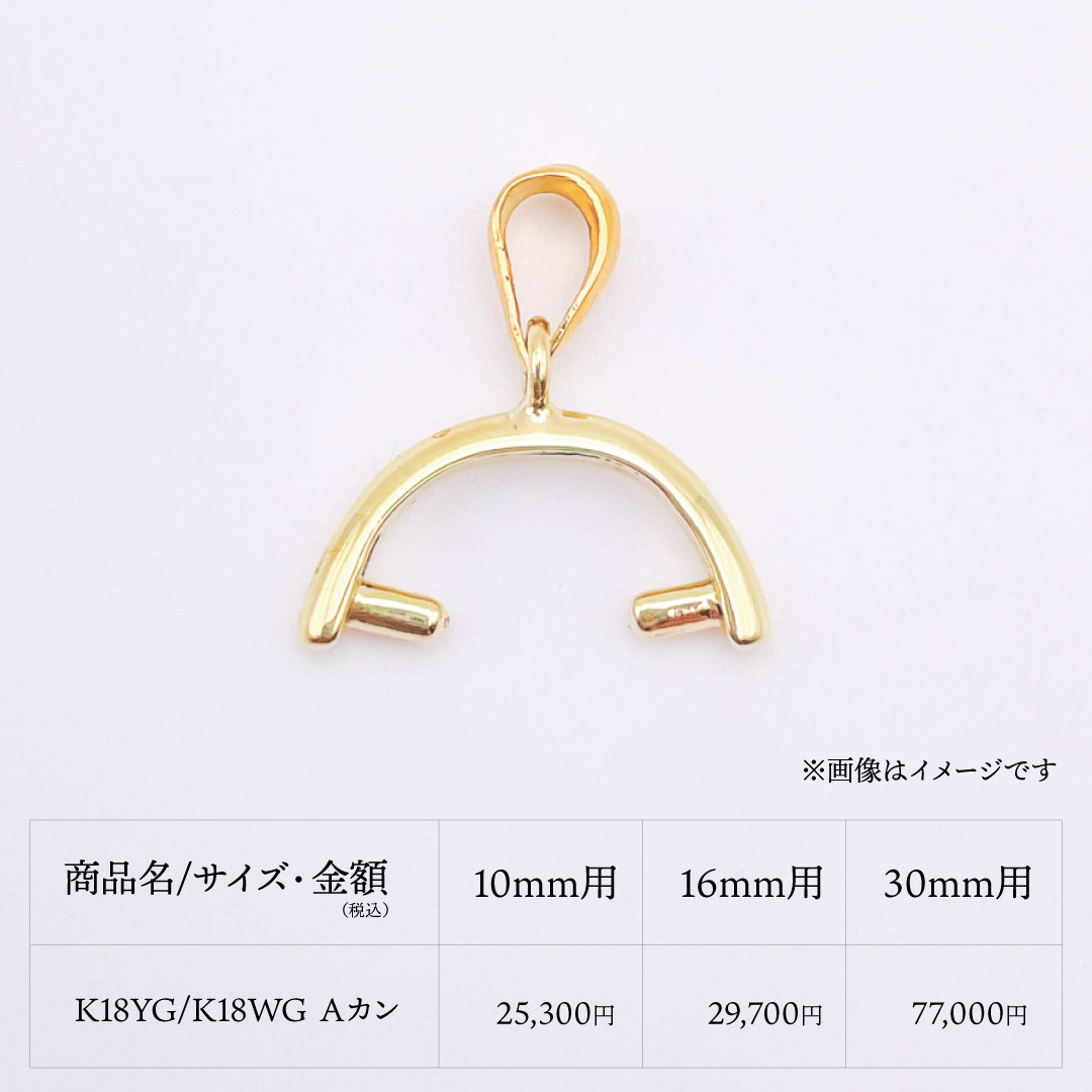 京都オパール 金糸雀-カナリア- 出雲型勾玉 10ミリ