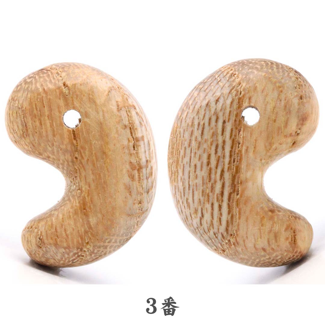 数量限定】銘木勾玉 欅 16ミリ (国産材・島根加工)