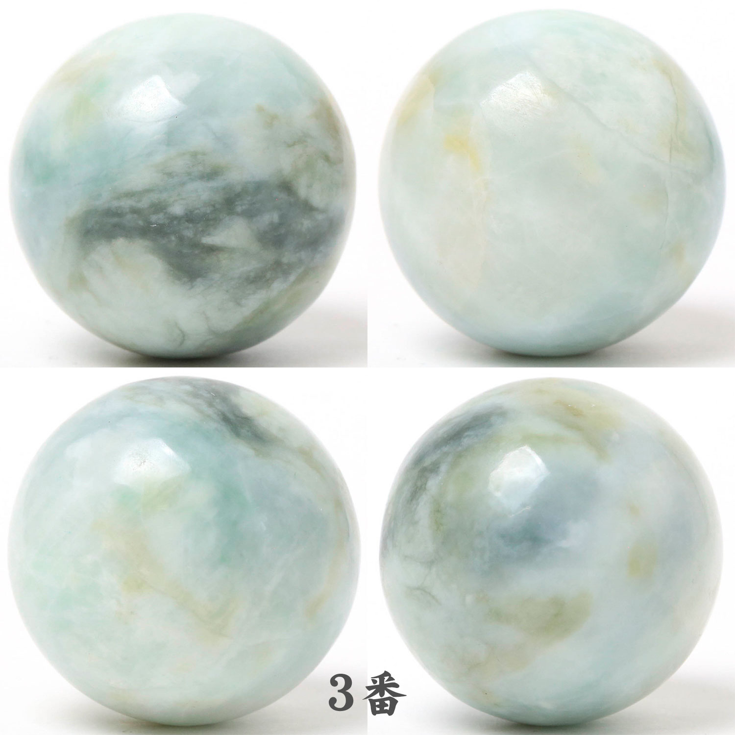 糸魚川ヒスイ 丸玉 30ミリ