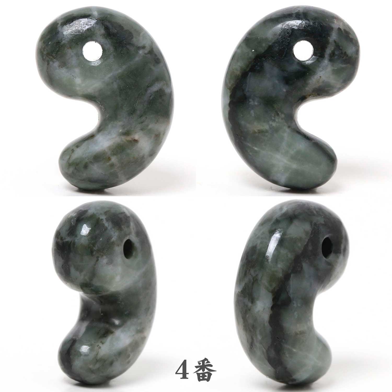 数量限定】伊勢青石 出雲型勾玉 20ミリ