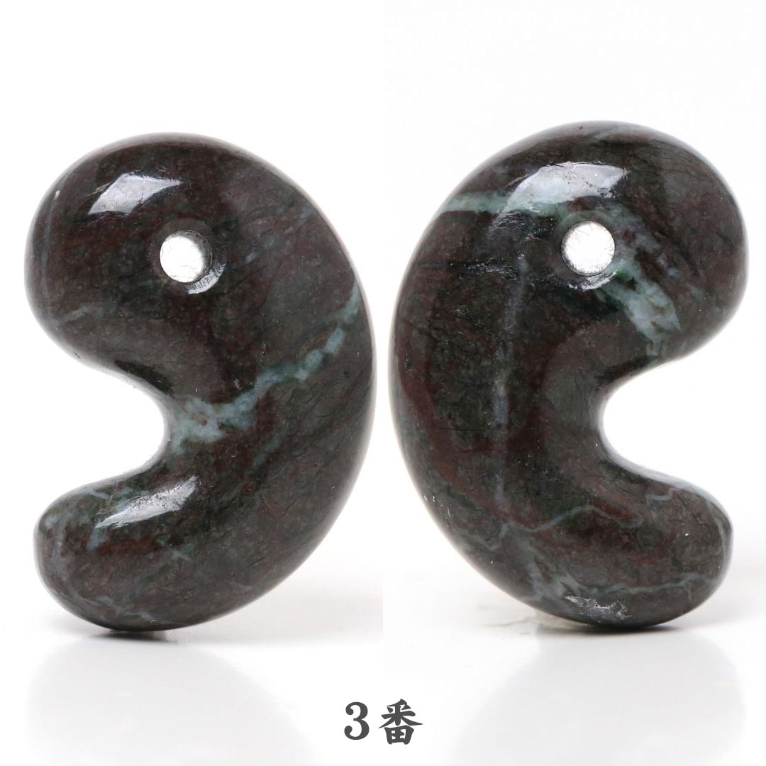 50年前の伊勢青石 コレクション 赤茶【ヘマタイト】 レア勾玉鑑別書無しの