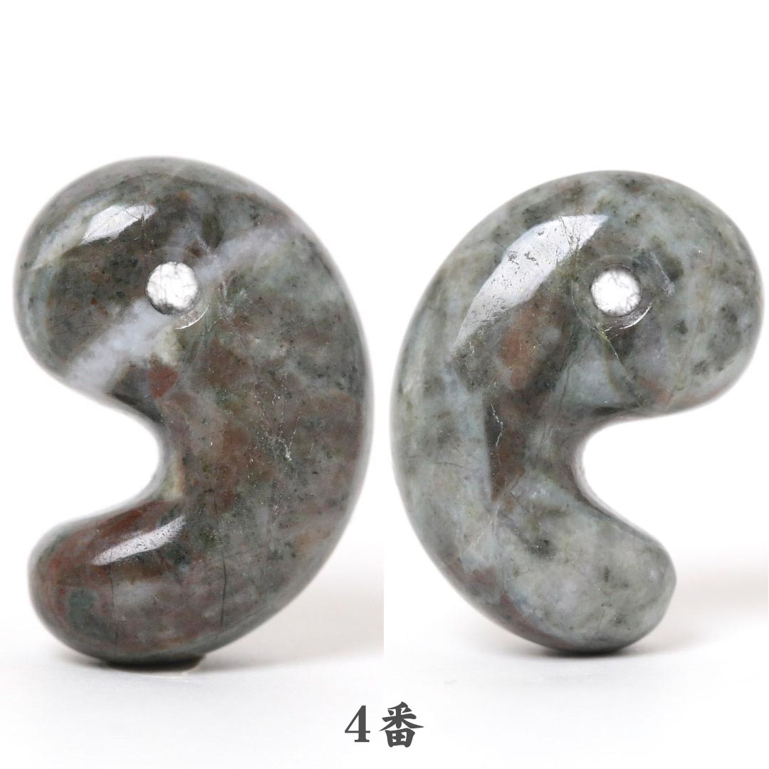 超レア‼️伊勢青石 コレクション　赤茶【ヘマタイト】　レア勾玉　鑑別書無しの安価‼️ 数量限定】伊勢青石 出雲型勾玉 20ミリ