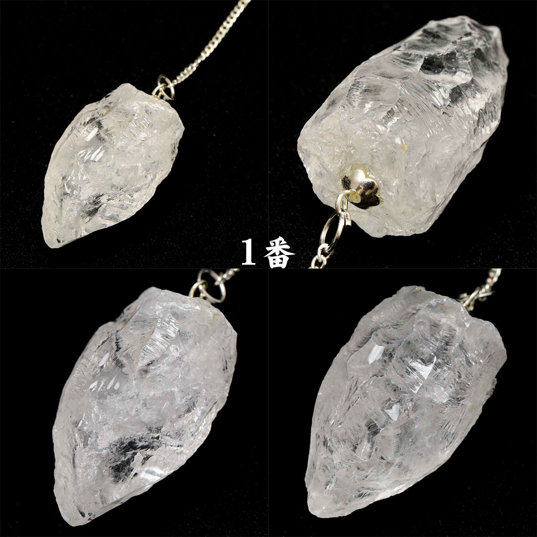 ペンデュラム ヒマラヤ水晶（ラフ）