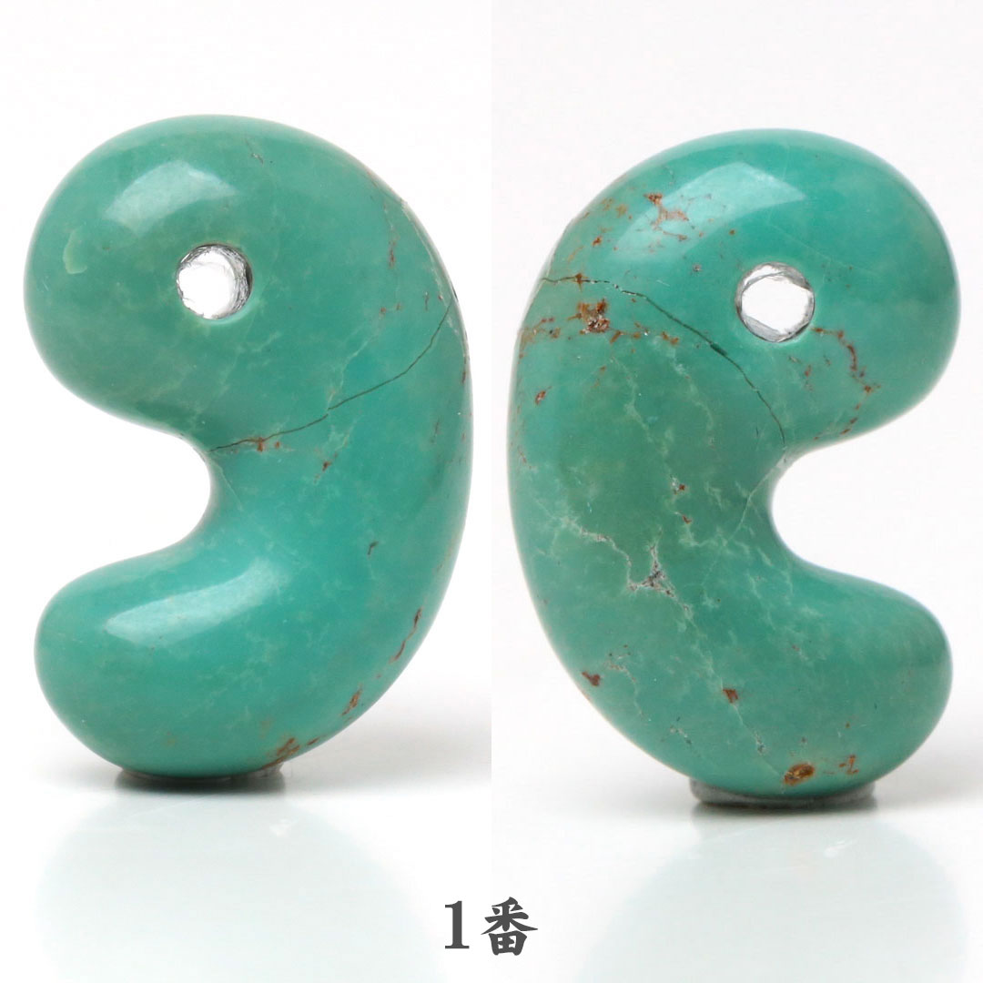 ターコイズ 出雲型勾玉 20ミリ