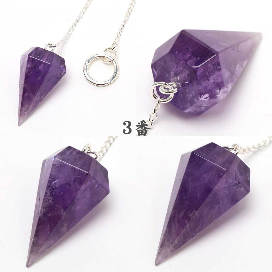 ペンデュラム ラベンダーアメジストHC