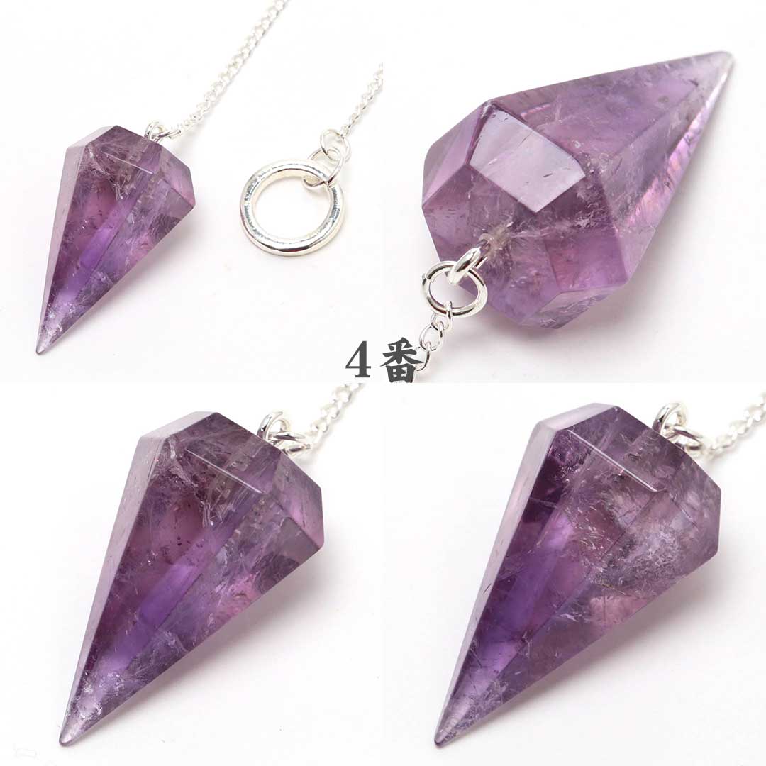 ペンデュラム ラベンダーアメジストHC