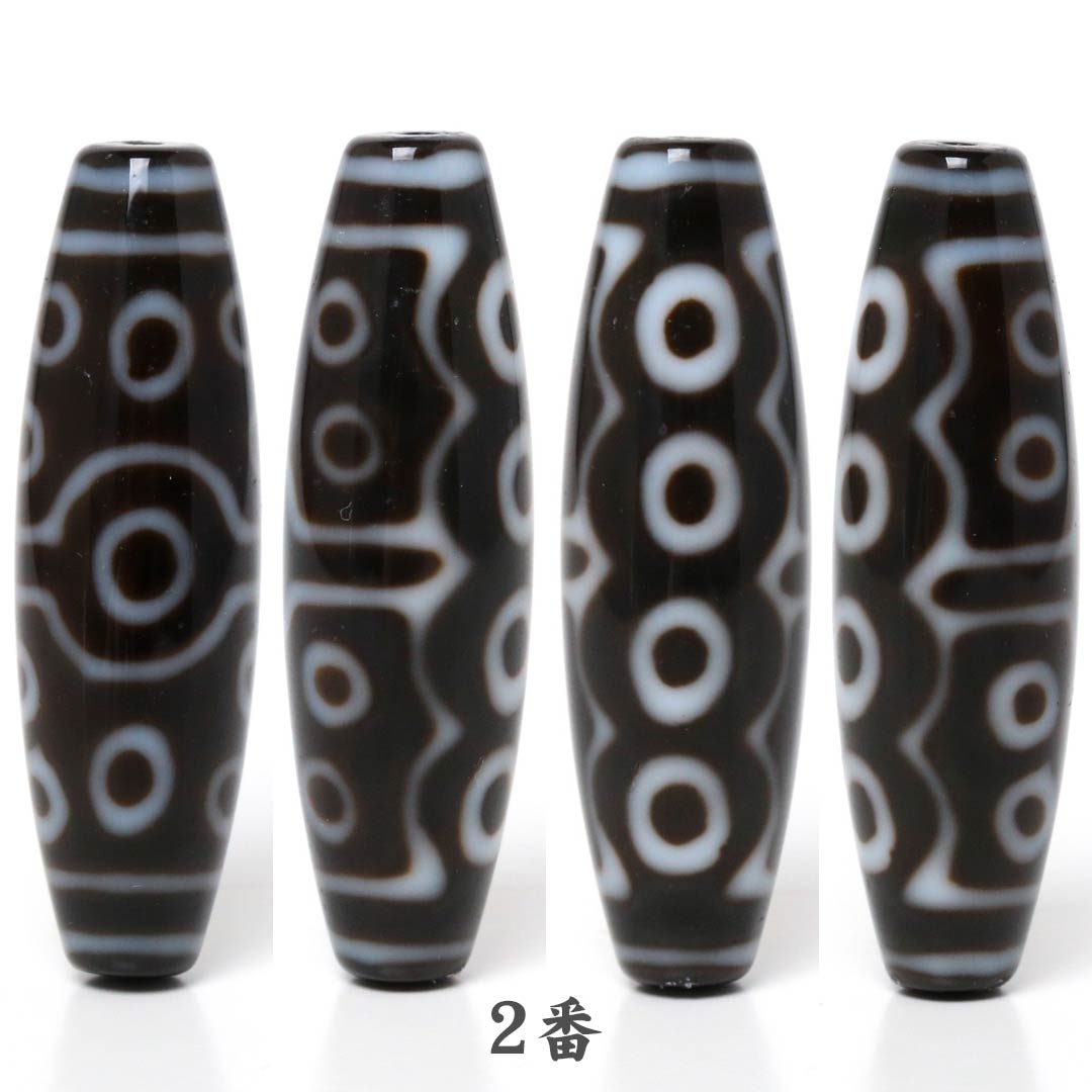 高級天珠 十五眼