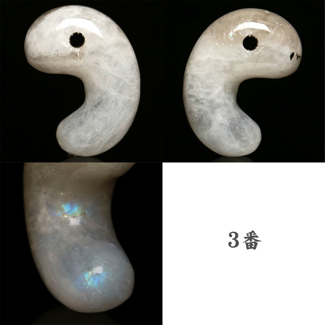 アナヒータストーンズ　モルガナイト　出雲　勾玉　30mm　天然石　４月誕生石 アナヒータストーンズ モルガナイト 出雲 勾玉 30mm 天然石 4月誕生石