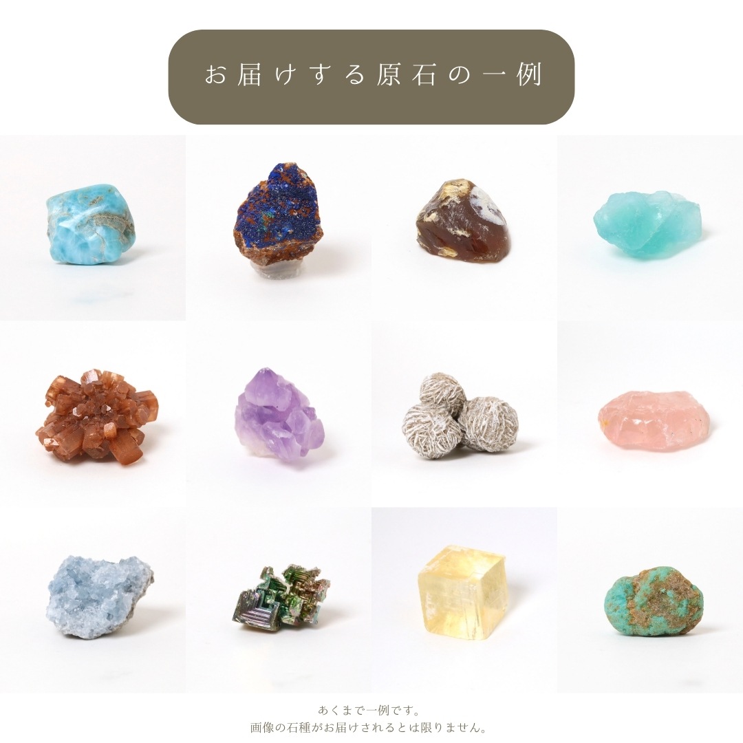 地球の鉱物コレクション 全120種の鉱物+1
