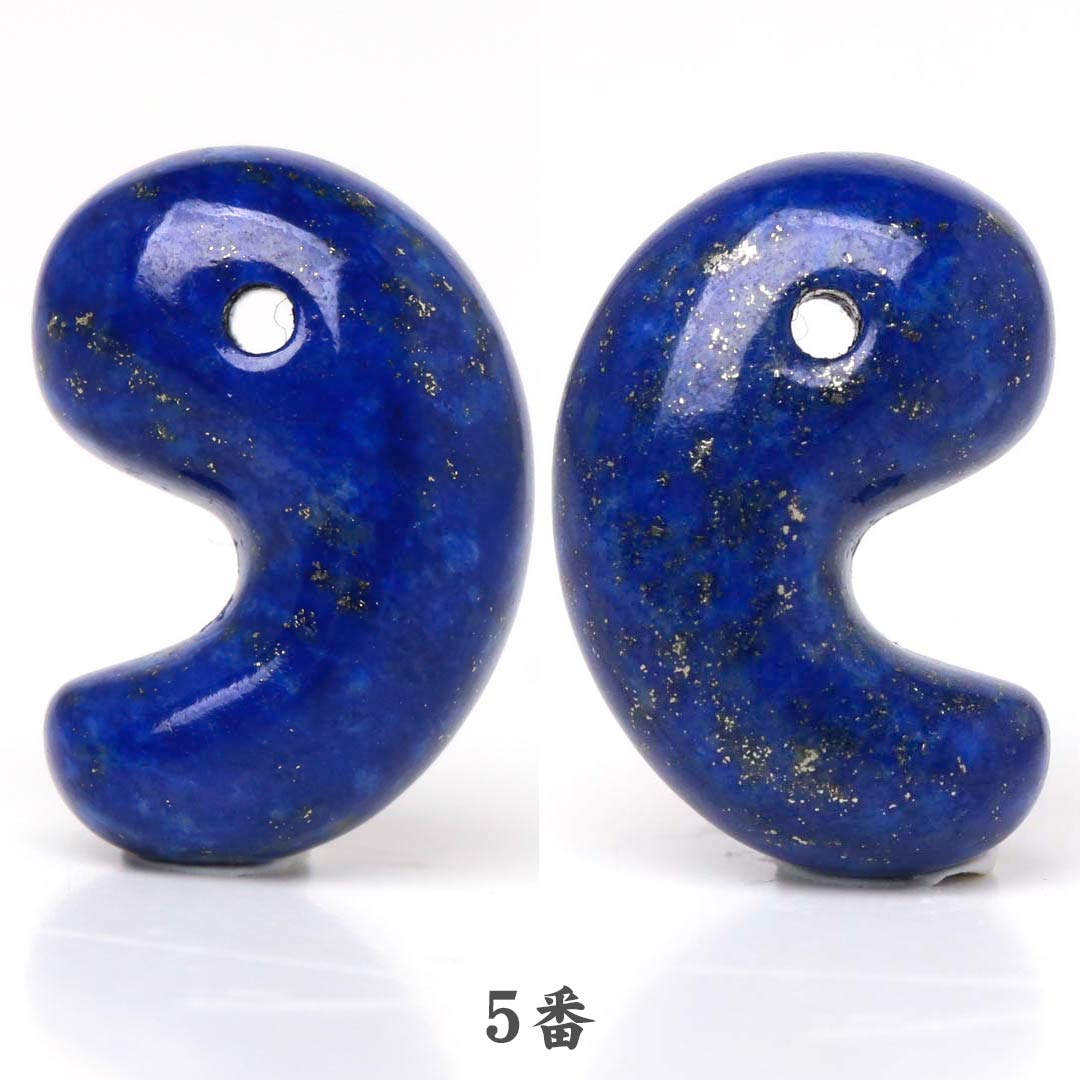 ラピスラズリ 出雲型勾玉 16ミリ
