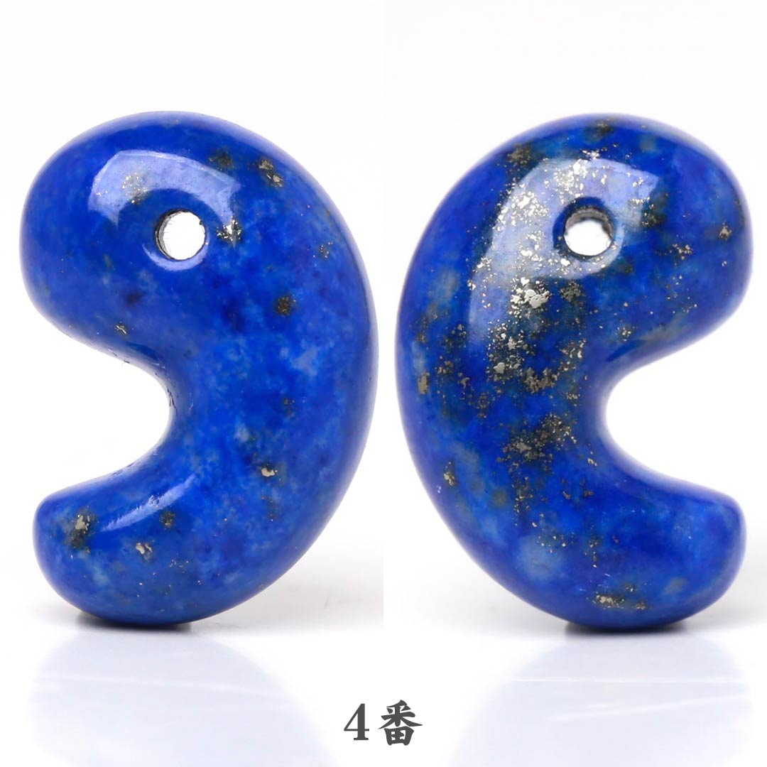 ラピスラズリ 出雲型勾玉 16ミリ