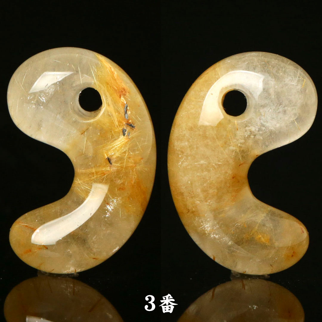 ゴールデンルチルクォーツ 出雲型勾玉 16ミリ