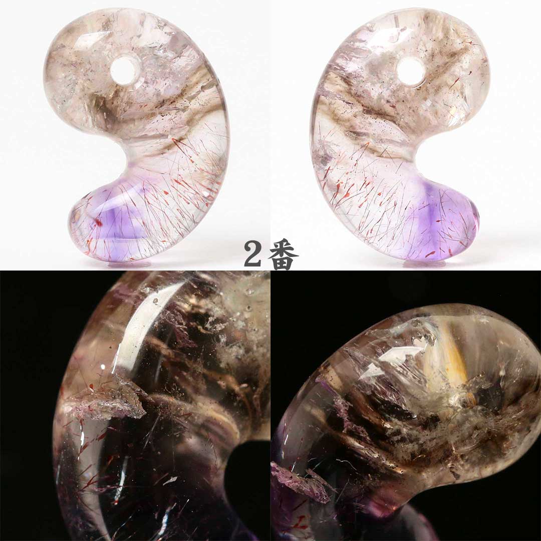 アメジストエレスチャルクォーツ（限定特価） 出雲型勾玉 20ミリ