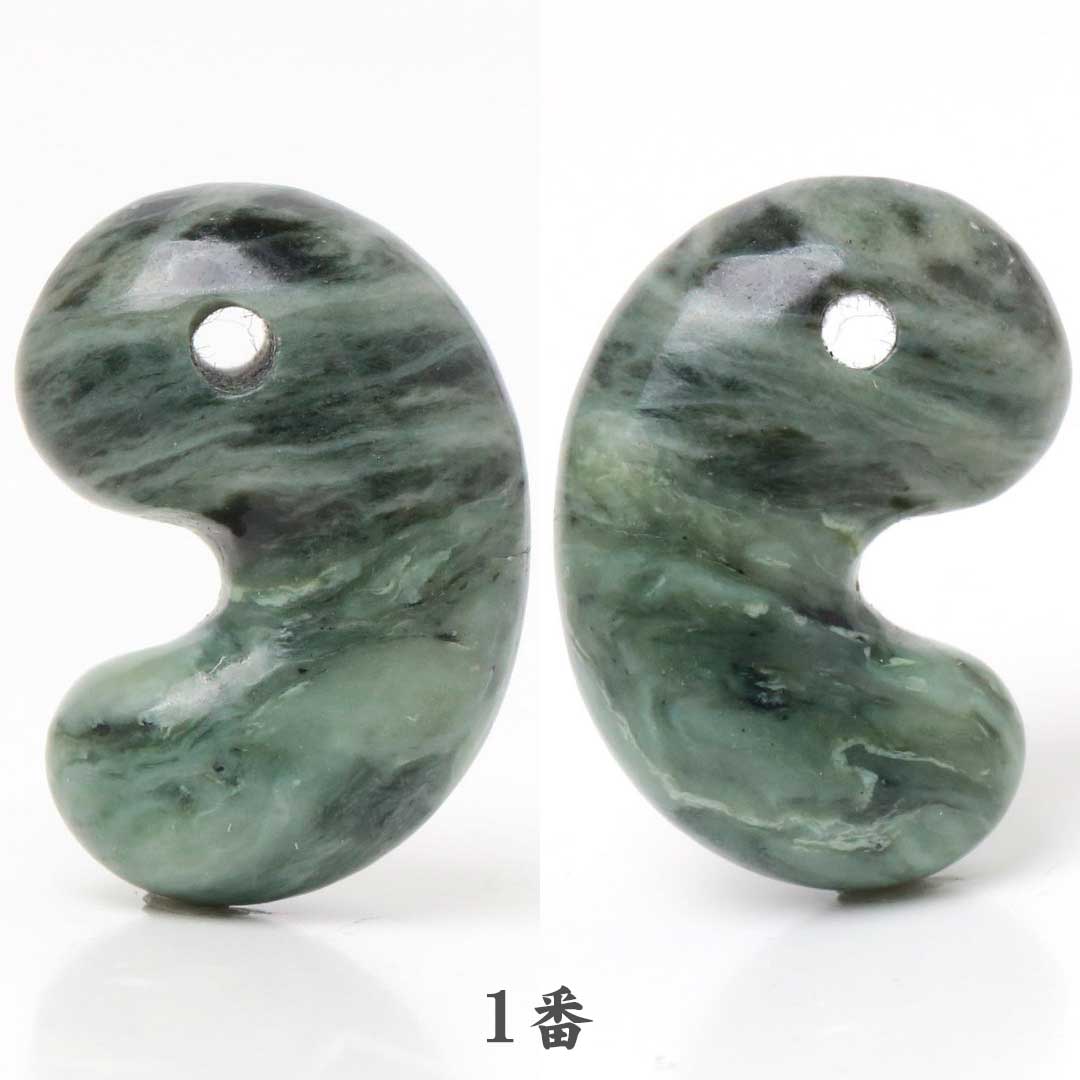 日高ヒスイ 出雲型勾玉 20ミリ_OT