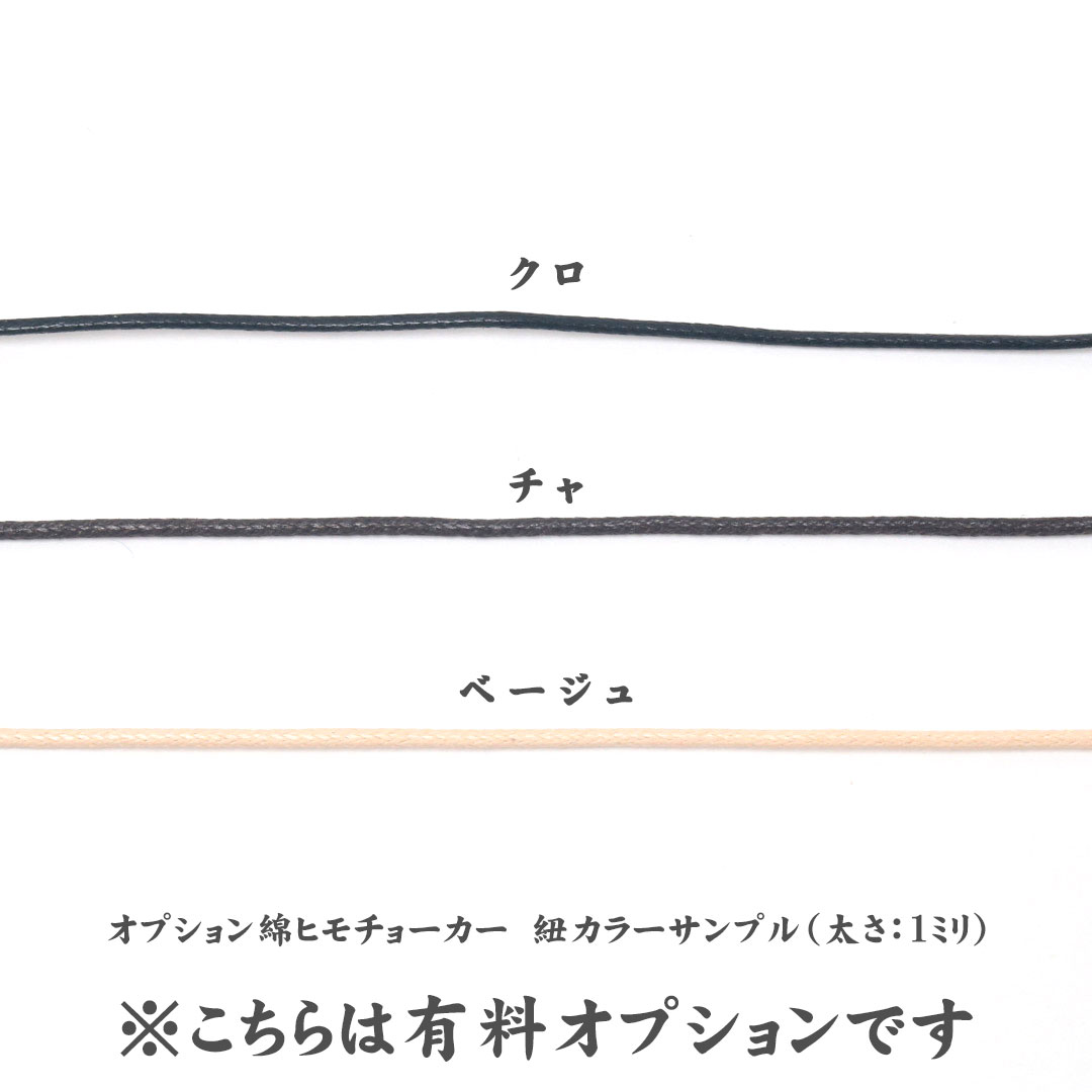青石 出雲型勾玉 10ミリ