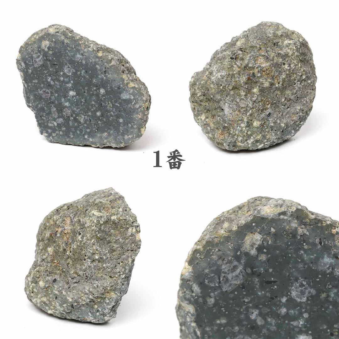 数量限定】出雲鏡石 原石 M