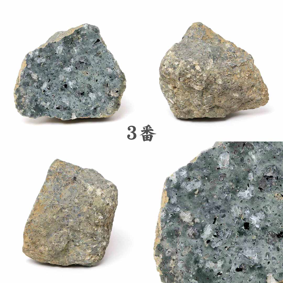 数量限定】出雲鏡石 原石 M