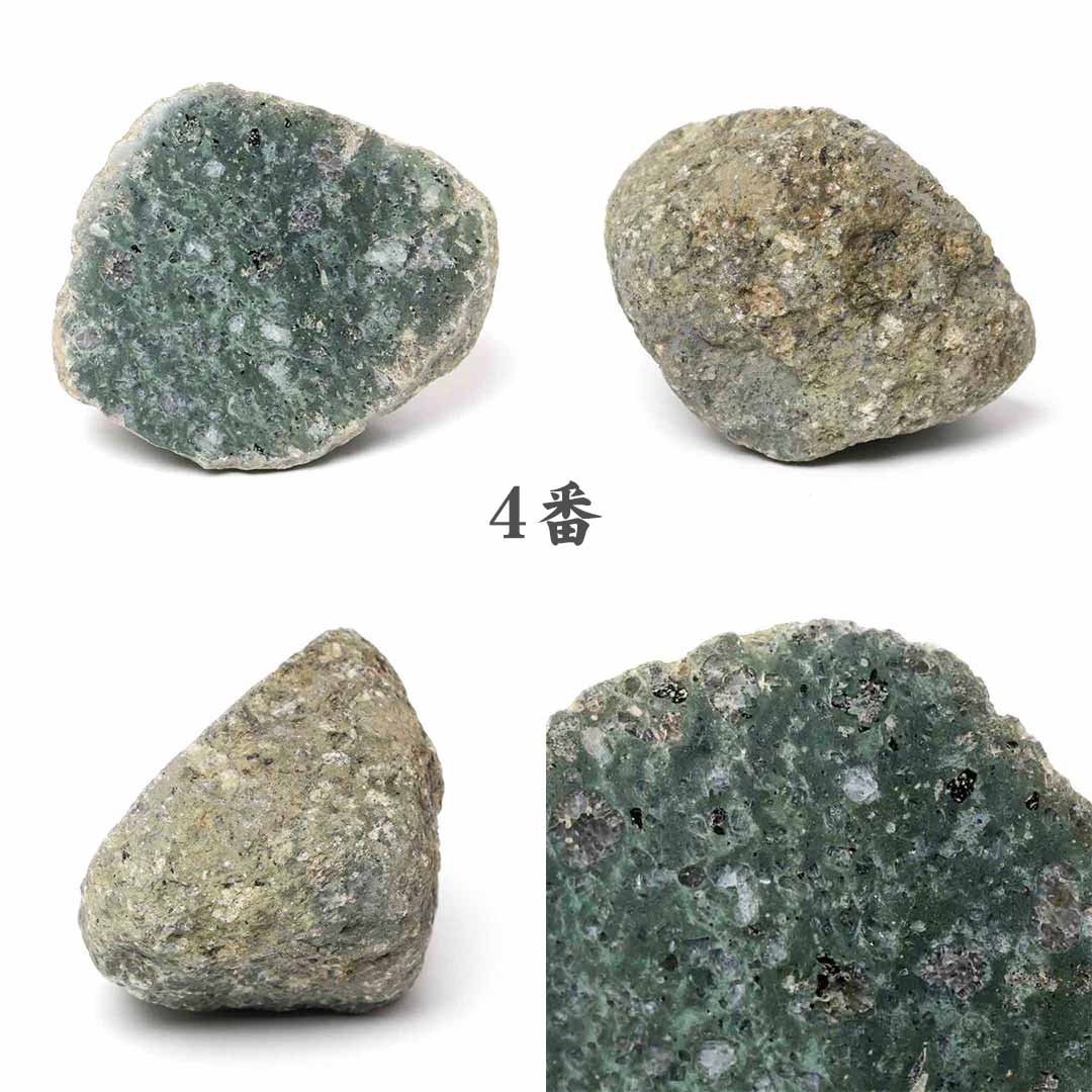 数量限定】出雲鏡石 原石 M