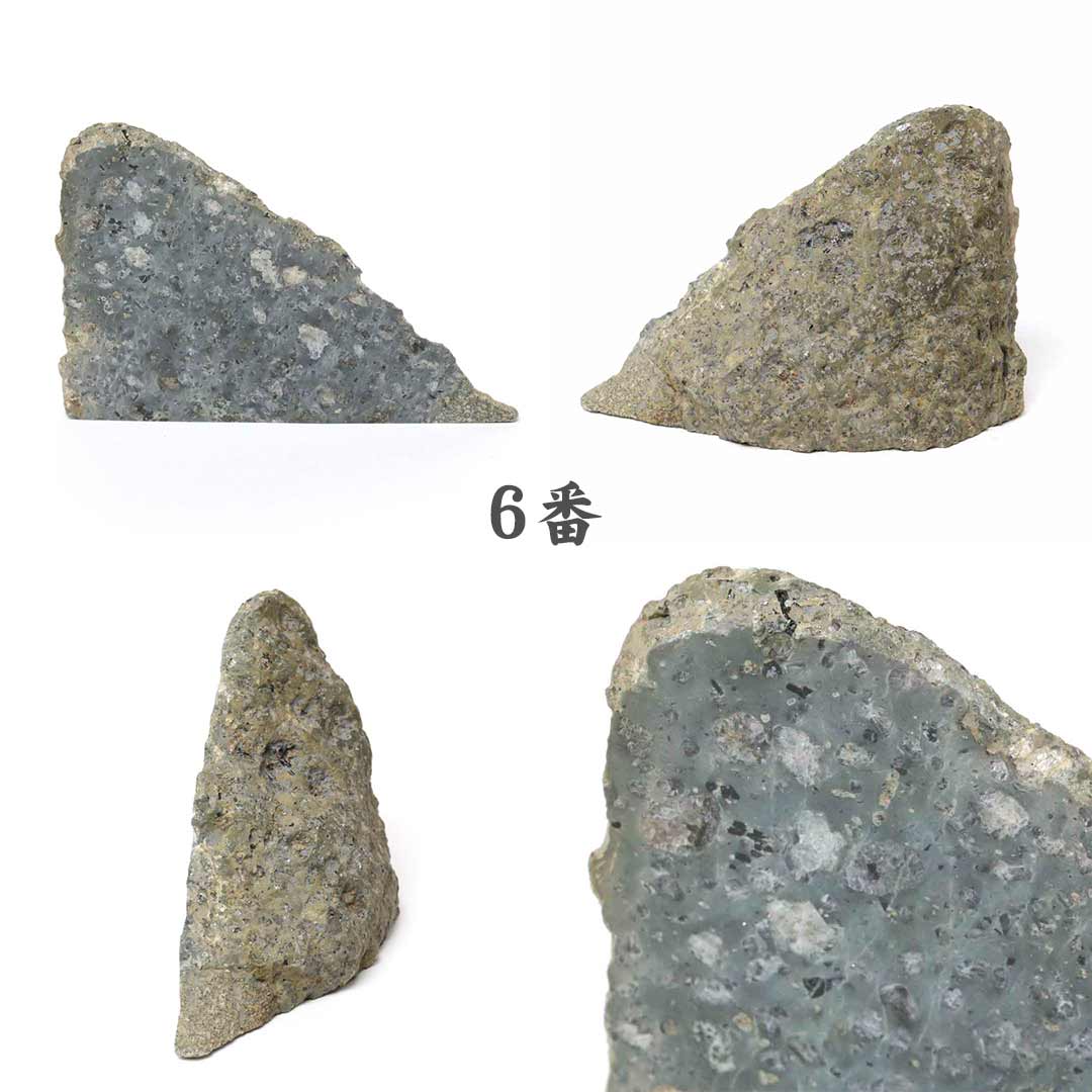 数量限定】出雲鏡石 原石 M