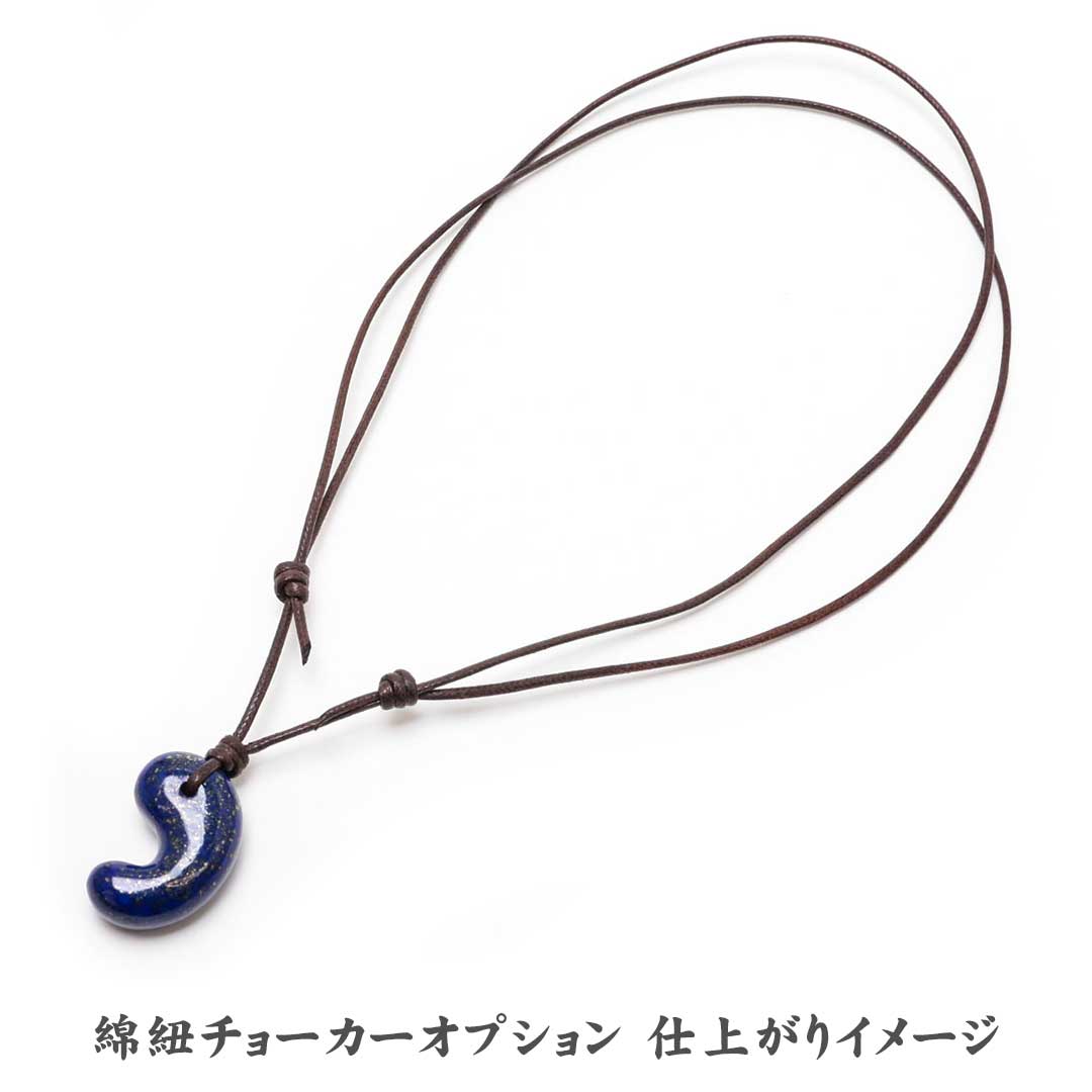 アメジスト 出雲型勾玉 20ミリ