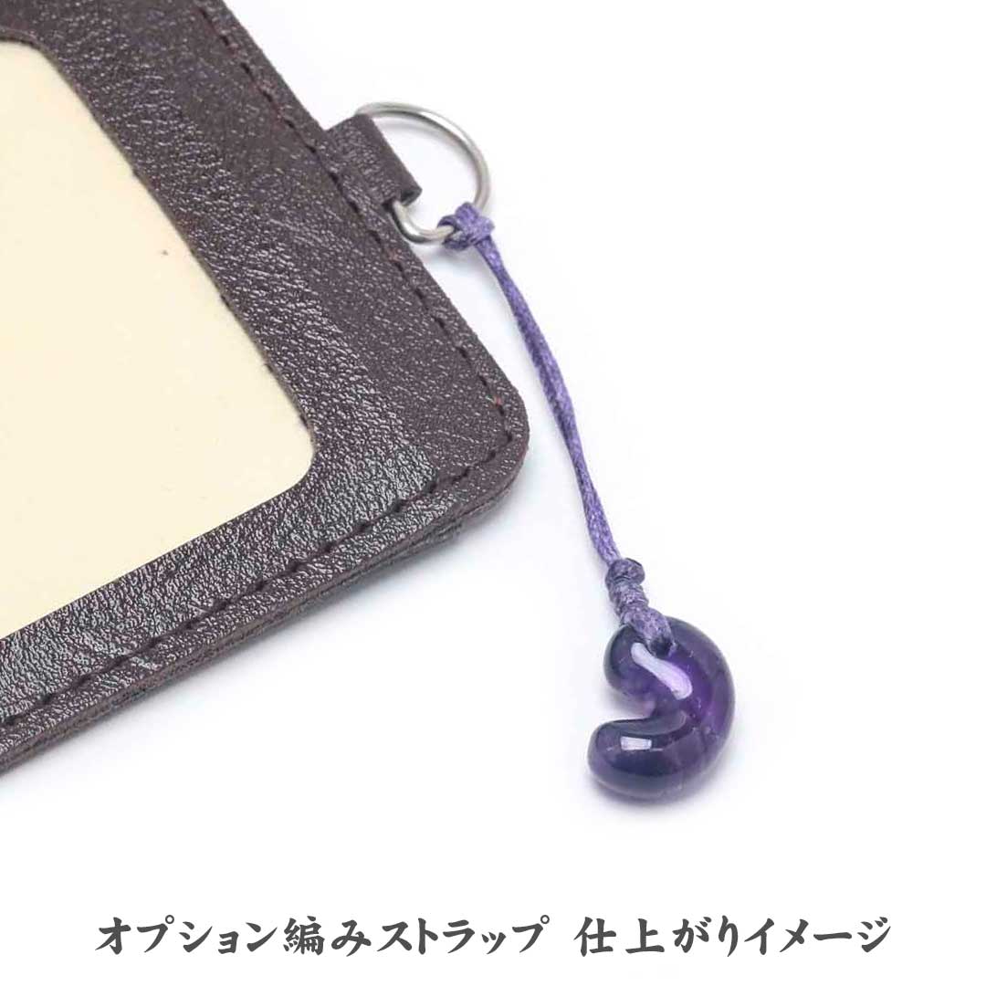 アメジスト出雲型勾玉 アメジスト出雲型勾玉