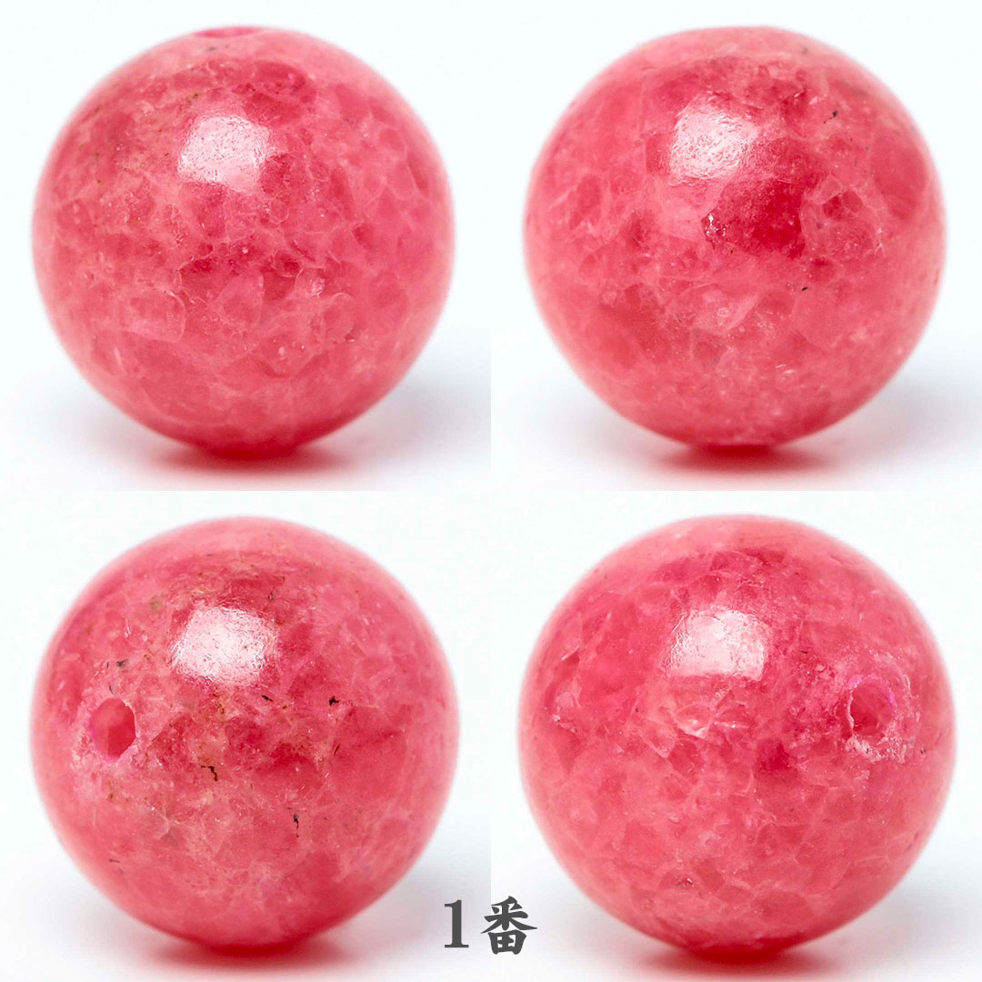 数量限定】インペリアルロードナイトHC 10ミリ ビーズ