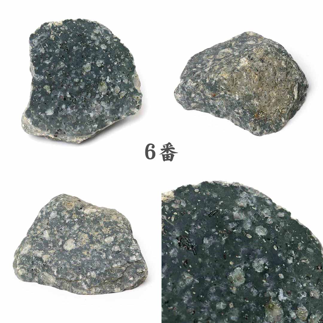 数量限定】出雲鏡石 原石 S