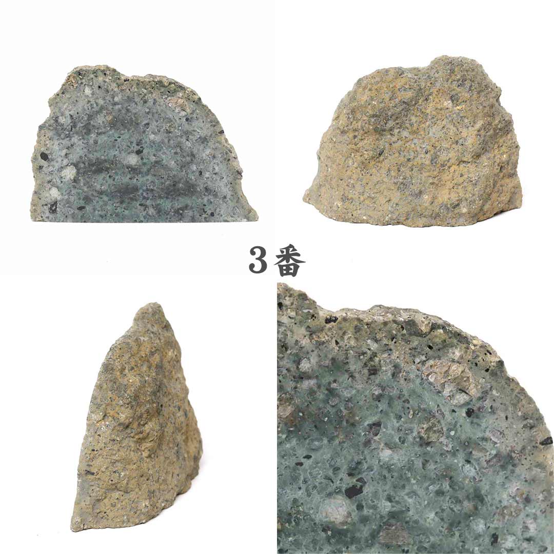 数量限定】出雲鏡石 原石 S