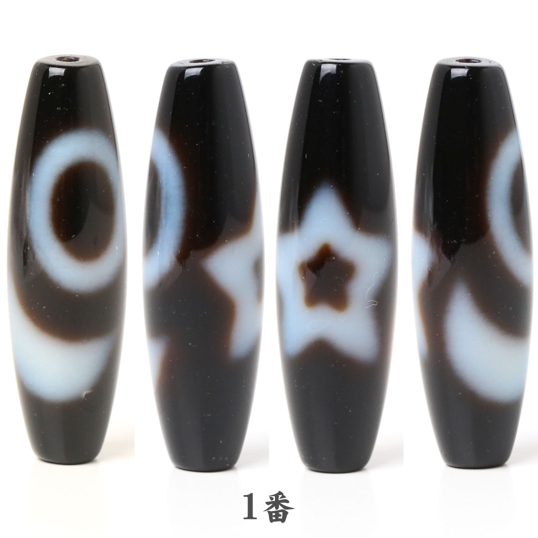 高級天珠 日月星